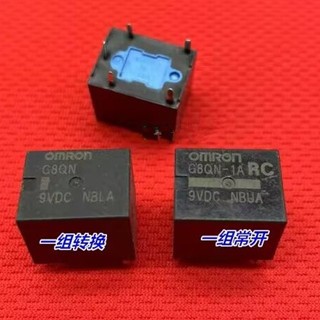 รีเลย์ 5 ขา G8QN-1A 9VDC G8QN 9V