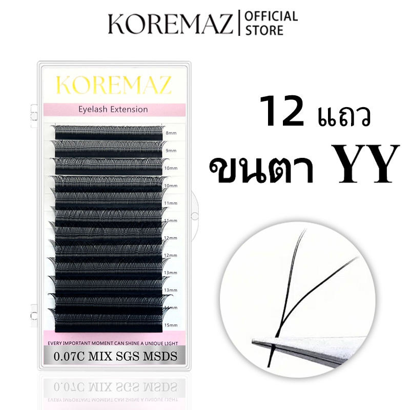 KOREMAZ YY ขนตาปลอม ขนมิงค์ นุ่ม เบา ธรรมชาติ ต่อขนตา แต่งหน้า ตาข่าย ไขว้ ขนตาปลอม nagaraku