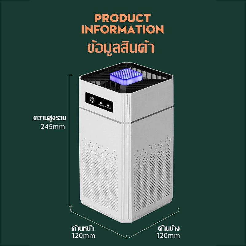 【จัดส่งจากกรุงเทพฯ】เครื่องฟอกอากาศ（สำหรับห้อง 200 ตร.ม เครื่องวัด กรองได้ประสิทธิภาพมากที่สุด กรองฝุ่น ควัน และสารก่อภูมิแพ้ ไรฝุ่น PM2.5）เครื่องฟอกอาศ ฟอกอากาศ  Air Purifier - รูปที่ 6