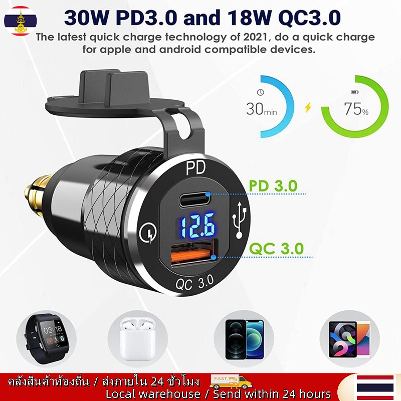 🚚ท้องถิ่น🚚 BMW Hella/din ปลั๊ก USB 3.0 Type C ชาร์จเร็ว din สําหรับ และ 18W QC 3.0 เต้าเสียบไฟ พร้อมโวลต์มิเตอร์ สําหรับ 12V-24V