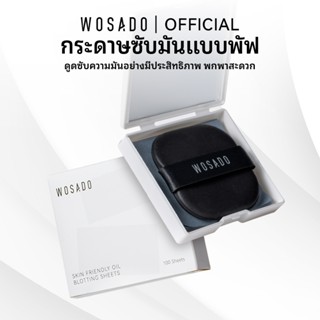 Wosado น้ํามันที่เป็นมิตรผิว Blotting กระดาษซับมัน ถ่านไม้ไผ…