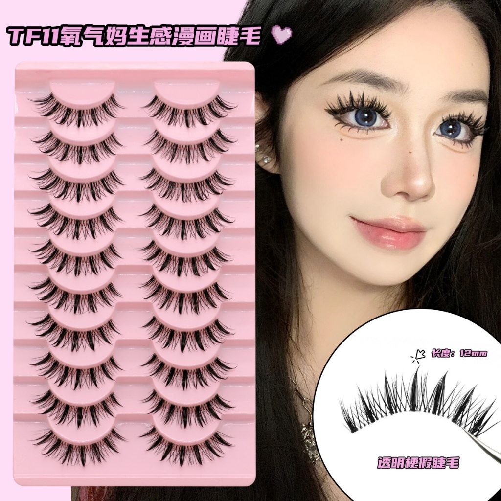 ขนตาแมว FauxMink Lashes 10 คู่ธรรมชาติดูหนานุ่ม Wispy Lashes ขนตานํากลับมาใช้ใหม่ได้
