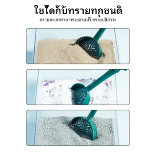 【จัดส่งจากประเทศไทย】ที่ตักทรายสำหรับแฮมสเตอร์, ที่โกยขยะ, ที่ตักทรายอาบน้ำ, อุปกรณ์ทำความสะอาดสำหรับแฮมสเตอร์สีทอง, ชินชิลล่า และหนูแฟนซี