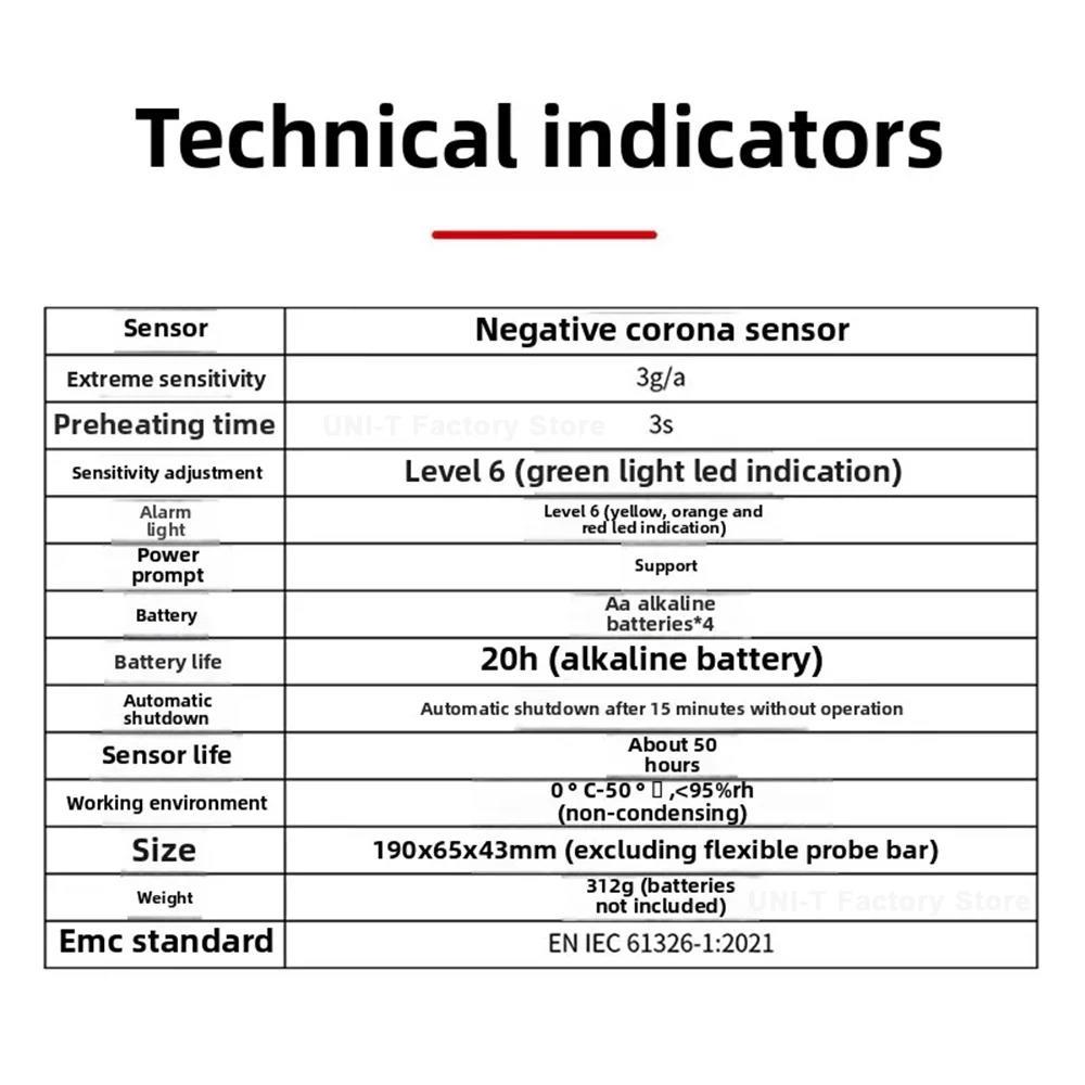 UNI-T UT336A เครื่องตรวจจับการรั่วไหลของสารทําความเย็น - รูปที่ 3