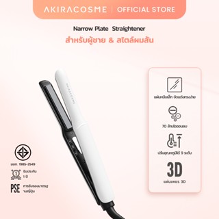 Akiracosme 3.0 เครื่องหนีบผมไอออนลบ เหล็กแบน แบบมืออาชีพ สํา…