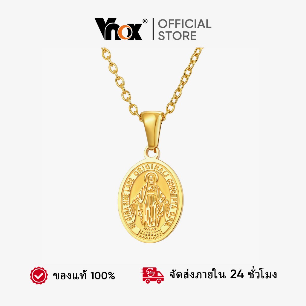 Vnox สองด้านรูปไข่ Virgin Mary จี้สร้อยคอผู้หญิง,ทองสแตนเลส Non Tarnish สร้อยคอ,เครื่องประดับแฟชั่นที่เรียบง่ายของขวัญ