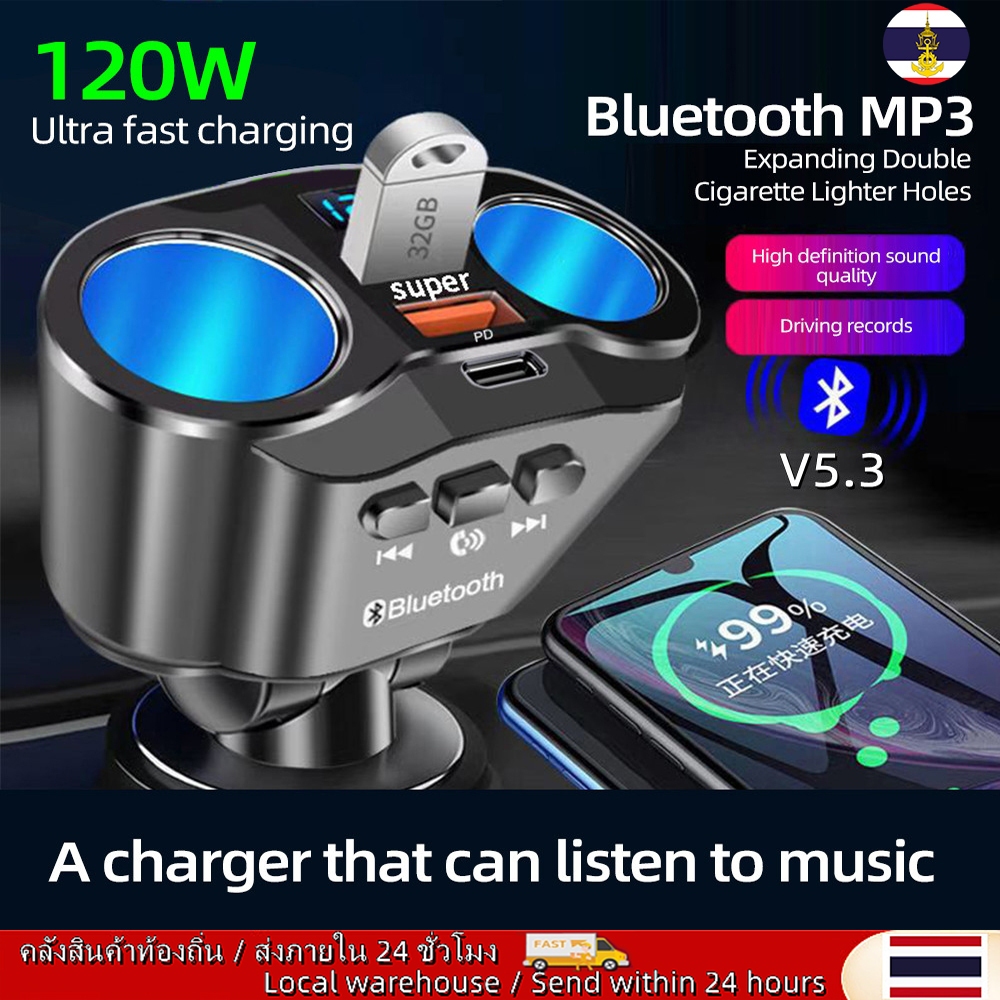 🚚ท้องถิ่น🚚 Qc3.0 อะแดปเตอร์ซ็อกเก็ตที่จุดบุหรี่ในรถยนต์ 12-24V Dual USB 4.8A ที่ชาร์จในรถ ชาร์จเร็ว รองรับบลูทูธโทร/ดิสก์ U ฟังเพลง
