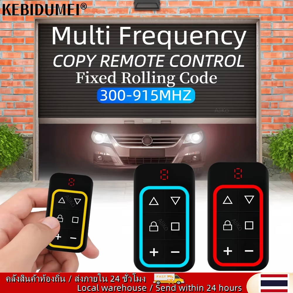 8 in 1 300MHz-915MHz Multi ความถี่โรงรถประตูรีโมทคอนโทรล RF 8CH Duplicator 868MHz 433MHz คงที่ Rolling รหัสเครื่องส่งสัญญาณ