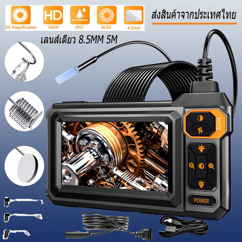 กล้องเอนโดสโคป กล้อง endoscopic อุตสาหกรรม 4.3 นิ้วหน้าจอ IPS 8 มม.HD1080P IP67 กันน้ํา 8 ไฟ LED การตรวจสอบ Borescope สําหรับท่อซ่อมรถยนต์เลนส์เดียว 8.5 มม.5M
