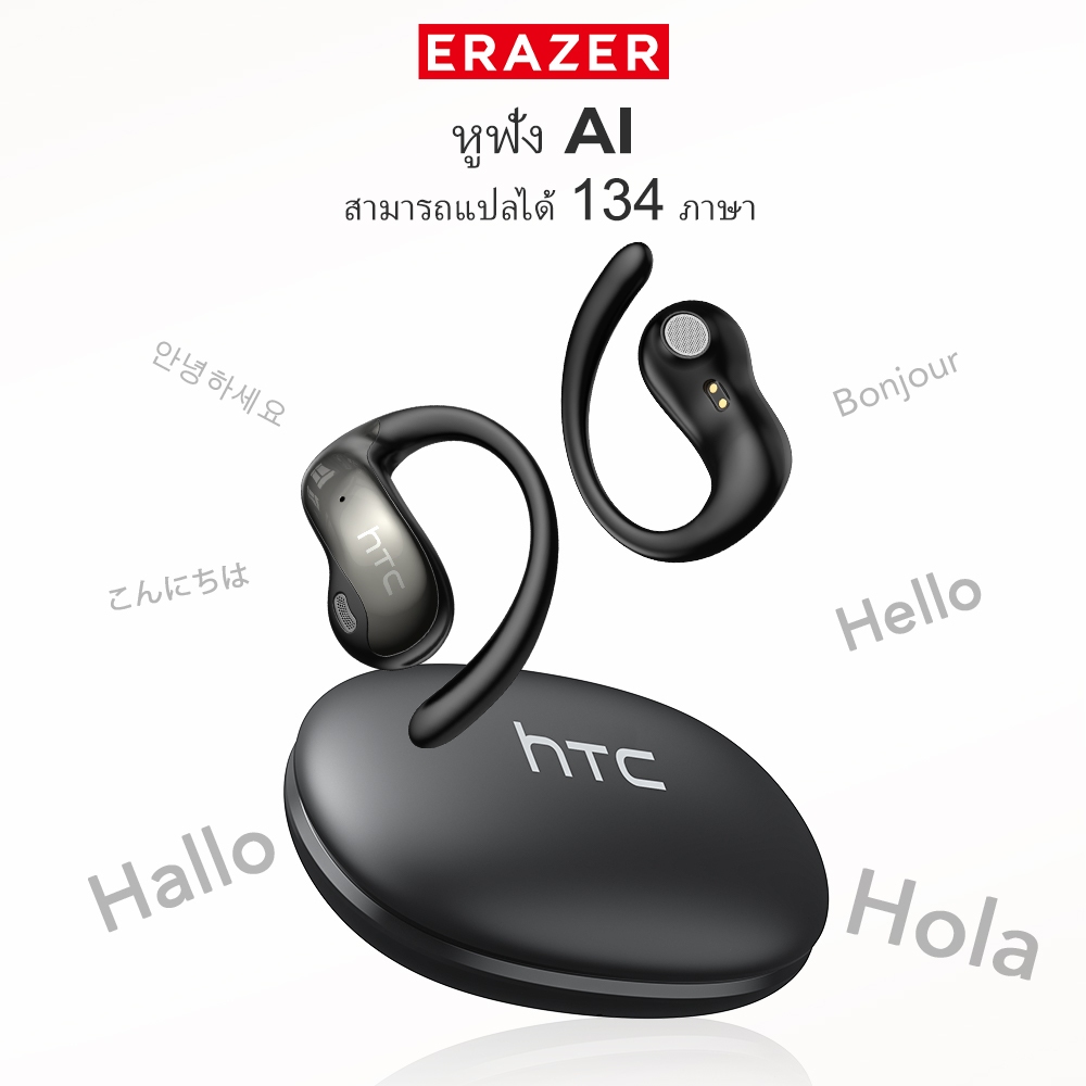 HTC NE19 AI OWS หูฟังบลูทูธ แปลภาษา 134 ภาษาแบบเรียลไทม์ ลดรบกวนเสียง ช้งานต่อเนื่อง 40H กันน้ำIPX5 หูฟังไร้สายสำหรับออกกำลังกาย