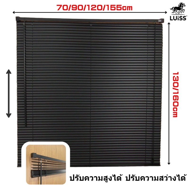 [🚚จัดส่งฟรี]มู่ลี่หน้าต่าง มูลี่ PVC กันน้ำ ปรับความสูงได้ ขนาดใบ 25 มิล ม่านปรับแสง ติดตั้งเองได้ง่ายๆ มู่ลี่บังแดด