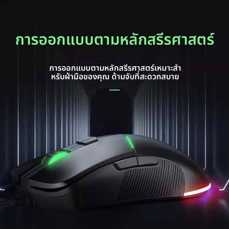 เมาส์มีสาย Lenovo รุ่น M109 สำหรับคอมพิวเตอร์และโน้ตบุ๊ก thumbnail 4
