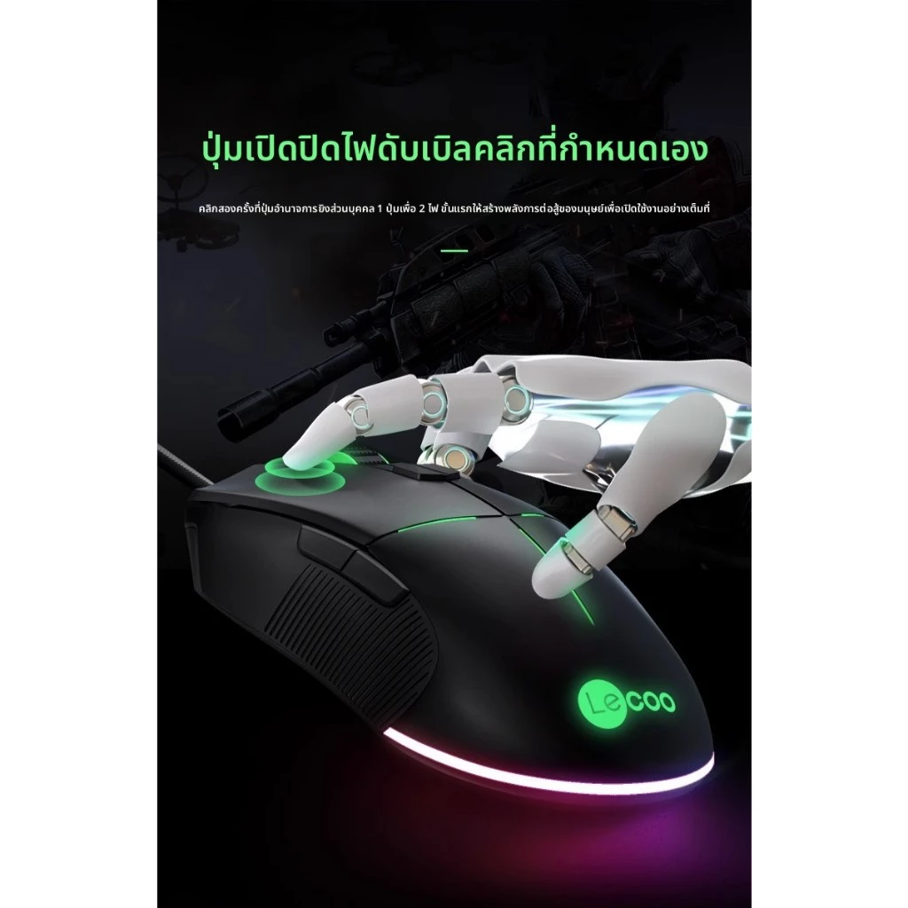 เมาส์มีสาย Lenovo รุ่น M109 สำหรับคอมพิวเตอร์และโน้ตบุ๊ก thumbnail 7