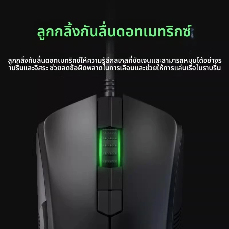 เมาส์มีสาย Lenovo รุ่น M109 สำหรับคอมพิวเตอร์และโน้ตบุ๊ก thumbnail 5