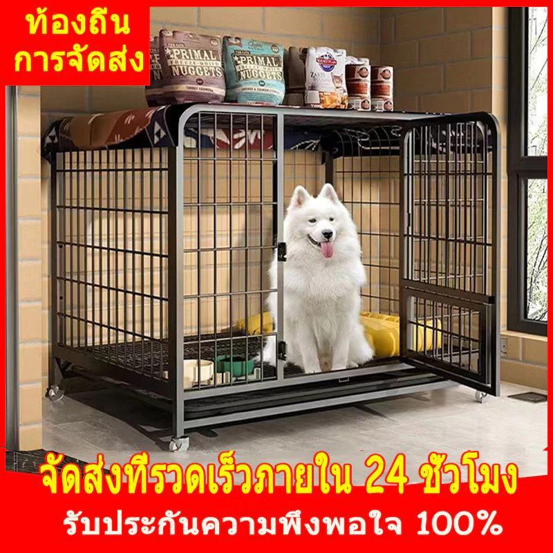 กรงสุนัข กรงหมา กรงหมาใหญ่ กรงสัตว์เลี้ยง พร้อมล้อ 4 ล้อ และถาดรอง ขนาดใหญ่ ทนทาน สําหรับสุนัข