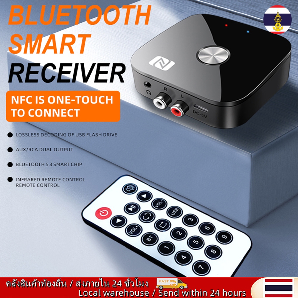 🚚ท้องถิ่น🚚 NFC Bluetooth 5.3 ตัวรับสัญญาณเสียง 3.5 มม. AUX R/L RCA สเตอริโอ lossless HIFI เพลงไร้สายอะแดปเตอร์