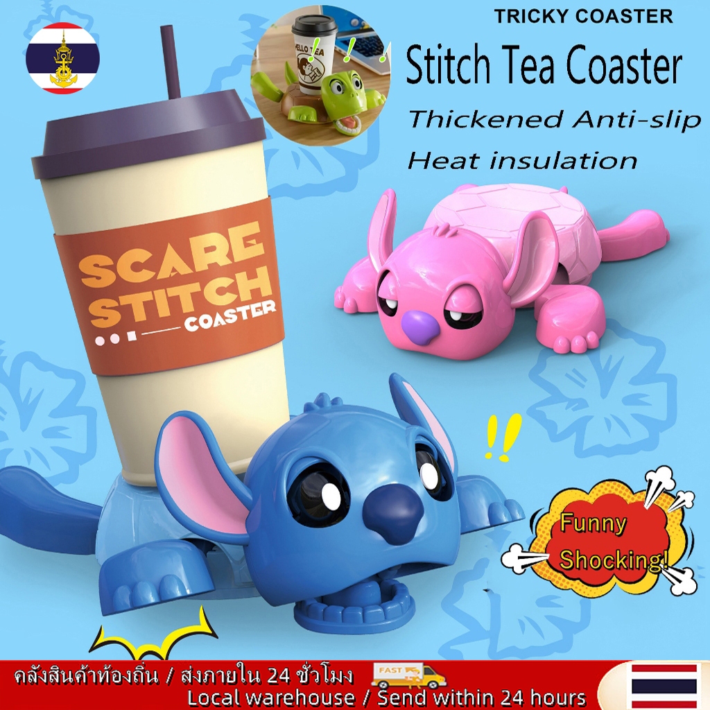 🚚ท้องถิ่น🚚 Shocking เต่า Coaster 3D Stitch พิมพ์ถ้วยฉนวนกันความร้อน Pad บ้าน/สํานักงานตกแต่งถ้วย Pad แก้วผู้ถือตลก Expression