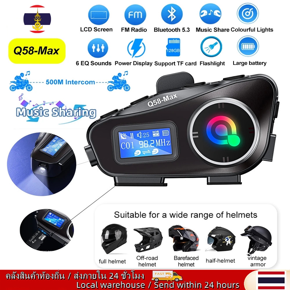 🚚ท้องถิ่น🚚 หมวกกันน็อกมอเตอร์ไซค์สำหรับ 2 Rider Bluetooth 5.3 ชุดหูฟัง LCD Wireless LCD Display FM R