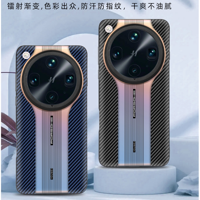 Bingjueshi Laser Series Matte Hard Plastic Anti-Fingerprints Case For OPPO Find X8 Pro X8S X8S+ X8Ultra X7 Ultra X6 Pro Protection Cover
