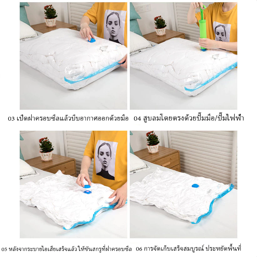 ถุงสูญญากาศ กระเป๋าเดินทาง แบบหนา ทนทาน ใช้ซ้ําได้ ขนาด40*60/50*70/60/80*100 ถุงสูญญากาศประหยัดพื้นที่ มีฝาวาล์ว thumbnail 8