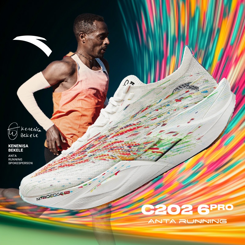 ANTA Men C202 6 PRO รองเท้ากีฬาสำหรับฝึกซ้อมวิ่งมาราธอน แผ่นคาร์บอน 2E 1125B5576