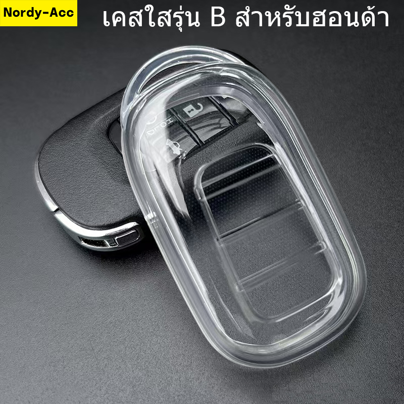 [มาใหม่] เคสกุญแจรีโมทรถยนต์ TPU คุณภาพดี สําหรับ Honda HRV 2022 2023