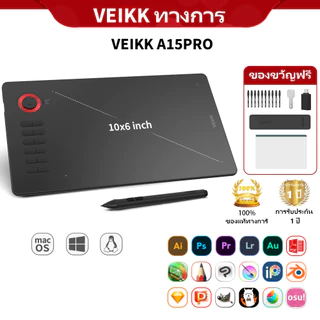 ส่งเร็วจากไทย (VEIKK's Official store) VEIKK เมาส์ปากกาดิจิตอล  รุ่น A15PRO สำหรับ แท็บเล็ต วาดภาพ พิมพ์แบบเต็มจอ ขนาด 10x6 นิ้ว ความไวแรงดัน 8192