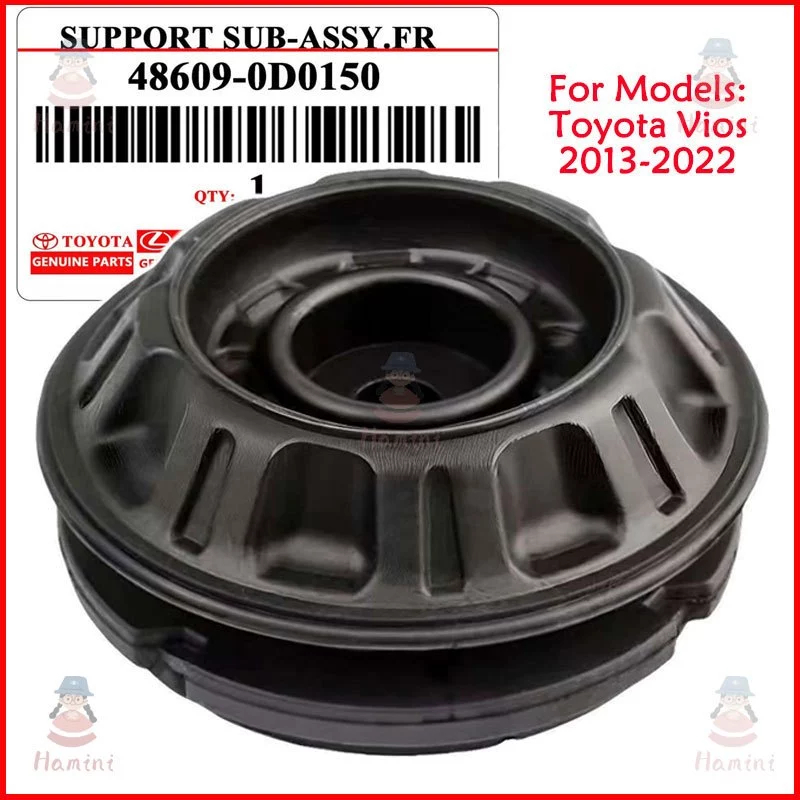 ยางกันกระแทก Toyota Vios 2013-2022 (หน้า) 48609-0D150 pxc