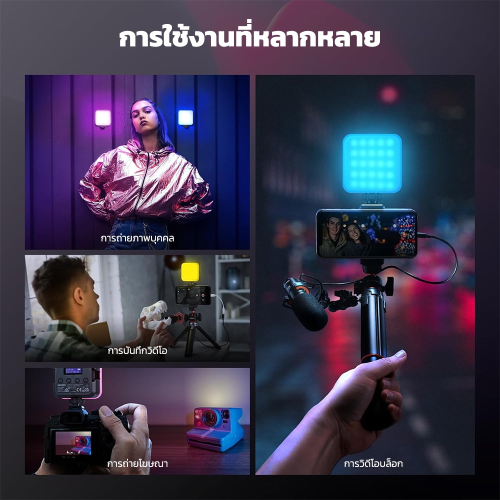 NEEWER RGB62 ไฟ LED RGB แบบแม่เหล็กสำหรับวิดีโอพร้อมการควบคุมด้วยแอพที่อัปเกรด ไฟ LED สำหรับกล้องแบบสีเต็ม 360° พร้อมรองเท้าระบายความร้อน 3 ตัว CRI97+ 2500K-8500K 17 ฉาก ไฟถ่ายภาพแบบพกพาที่ชาร์จไฟได้ 2000mAh