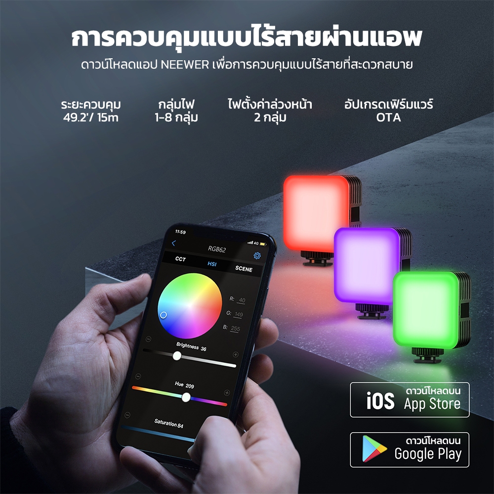 NEEWER RGB62 ไฟ LED RGB แบบแม่เหล็กสำหรับวิดีโอพร้อมการควบคุมด้วยแอพที่อัปเกรด ไฟ LED สำหรับกล้องแบบสีเต็ม 360° พร้อมรองเท้าระบายความร้อน 3 ตัว CRI97+ 2500K-8500K 17 ฉาก ไฟถ่ายภาพแบบพกพาที่ชาร์จไฟได้ 2000mAh