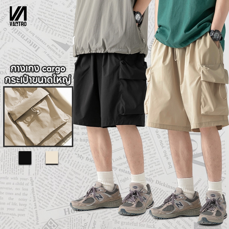 Vantro กางเกงขาสั้นผู้ชาย เอวยางยืด กางเกงห้าส่วน กระเป๋ากางเกงใหญ่ กันน้ำ ใส่สบายสำหรับฤดูร้อน สไตล์สปอร์ต สไตล์ญี่ปุ่น