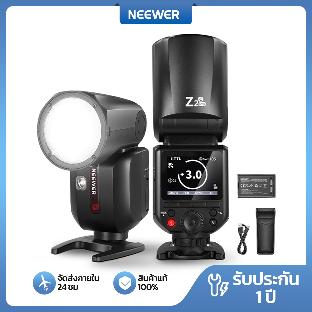 Neewer Z2PRO-C 76Ws TTL หัวกลมแฟลช Speedlite เข้ากันได้กับ Canon