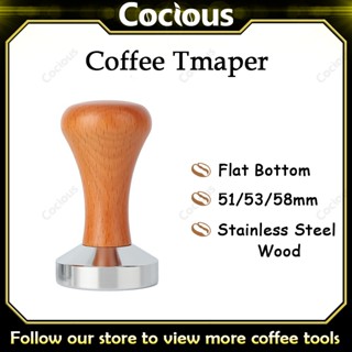 51/53/58มมกาแฟงัดแงะด้ามไม้สแตนเลสเหล็กชุบด้านล่างแบนบาริสต้…