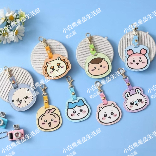 ChiikawIC เหนี่ยวนำปลอกกุญแจของขวัญเครื่องเขียนสำหรับนักเรียน