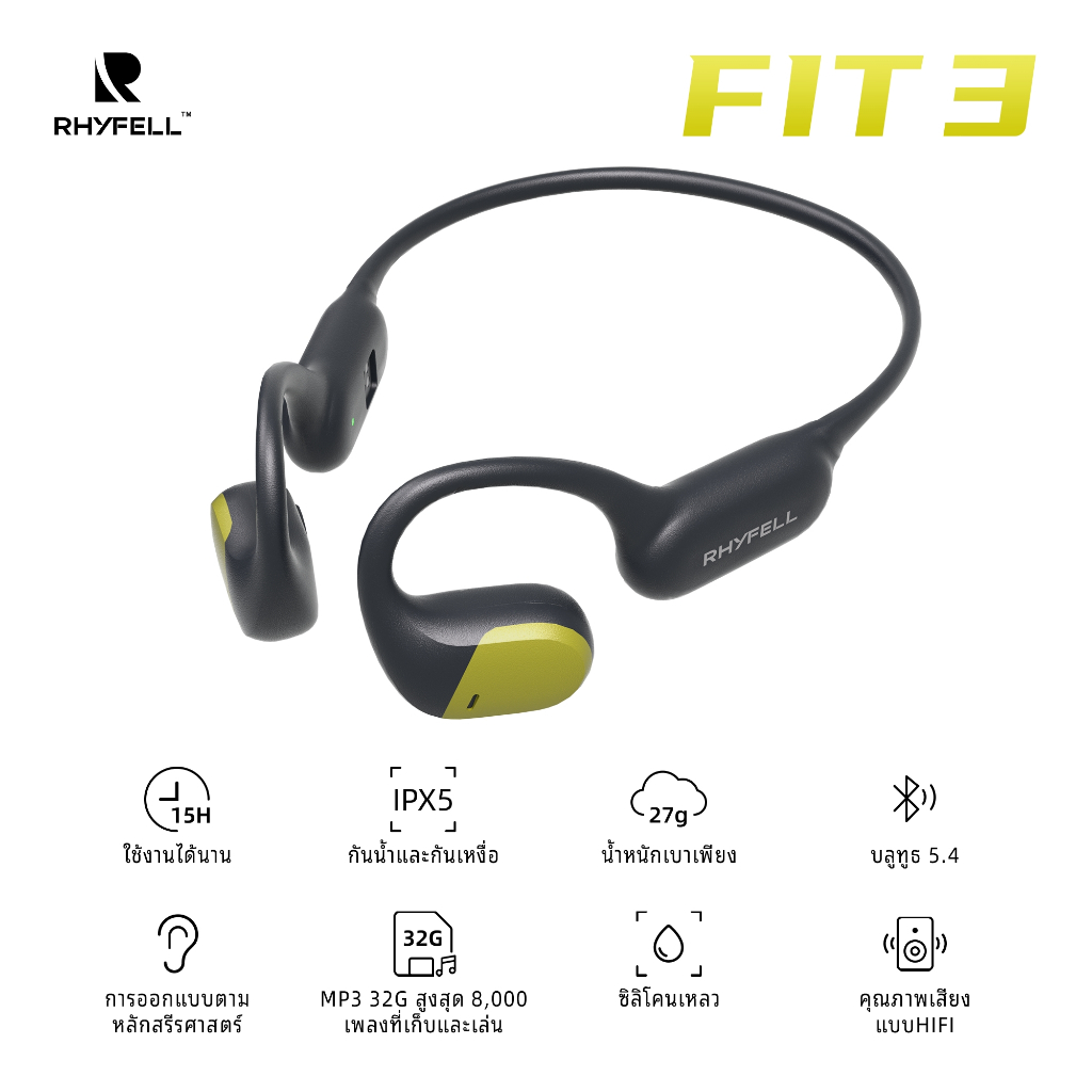 2025สินค้าใหม่ Rhyfell Fit3 Bluetooth หูฟัง Air Conduction Earphone tws วิ่งฟิตเนส หูฟังออกกำลังกาย IPX5 กันน้ําหลักฐานเหงื่อ 32G MP3 บลูทูธ5.4 เพลงที่บันทึกไว้ล่วงหน้า