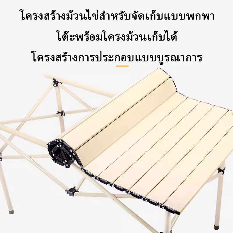 REECHO OUTDOOR โต๊ะแคมป์ปิ้งพร้อมเก้าอี้ โต๊ะพับ 53/95/120CM thumbnail 3