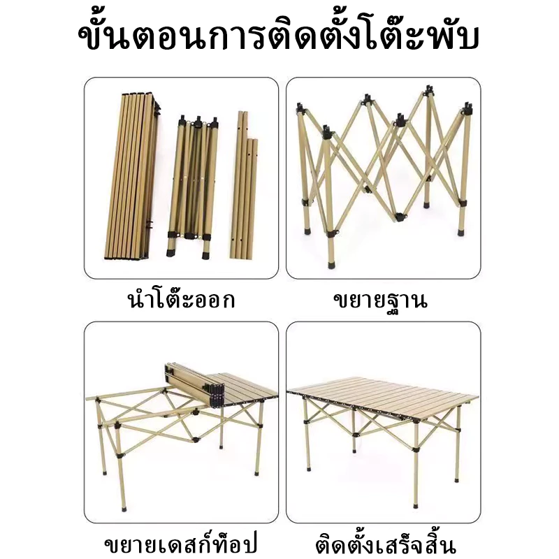 REECHO OUTDOOR โต๊ะแคมป์ปิ้งพร้อมเก้าอี้ โต๊ะพับ 53/95/120CM thumbnail 4