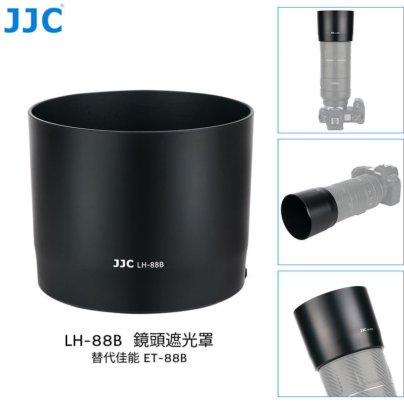 JJC ฮูดสําหรับ ET-88B Canon RF 135mm f/1.8L IS USM 600mm f/11 IS STM เลนส์