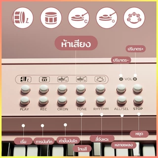 เปียโนสำหรับเด็ก คีย์บอร์ดเด็ก เครื่องดนตรีเปียโน เปียโนเด็ก พร้อมไมโครโฟนสำหรับ อิเล็กทรอนิกส์ 37 ปุ่มของเล่น