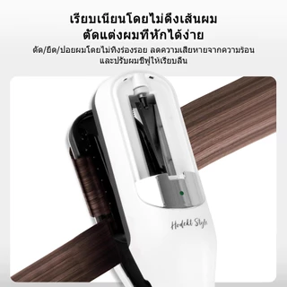 HODEKT เครื่องเล็มผมแตกปลาย 2-in-1 เครื่องตัดปลายผมเสีย เครื่องดูแลผมแตกปลาย ไร้สายแบบชาร์จได้ ใช้งานสะดวก พกพาง่าย