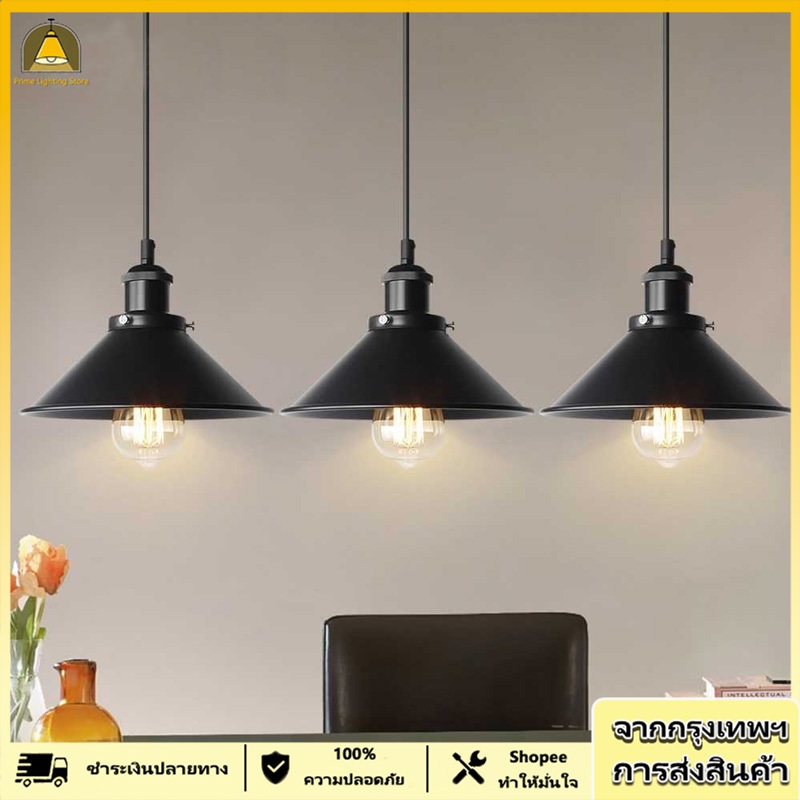 โคมไฟห้อย ความเรียบง่าย งานศิลปะเหล็ก เพดาน ไฟตกแต่ง ขั้ว e27 หลอดไฟ led ไฟห้องนอน ไฟวินเทจ สไตล์อินดัสเทรียล ไฟแต่งสวน โคมไฟแขวน หลอดไฟพกพา warm สว่าง ไฟติดฝ้า คาเฟ่  บาร์  โคมไฟส้ม ปรับไ