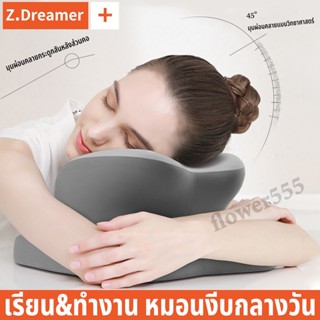 ส่งในไทย COD รุ่นอัพเกรด หมอนงีบแบบโอบ แกนโฟมเมมโมรี่ 3D หมอ…