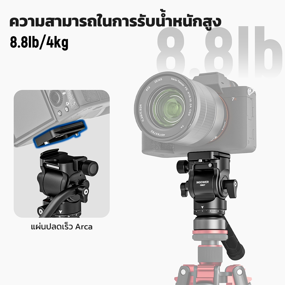 NEEWER GM27 หัวของเหลวขาตั้งกล้องขนาดกะทัดรัดพร้อมฐานปรับระดับจานและที่จับ QR ราคา ถูกที่สุด ดีลบีเคเค แกลเลอรีภาพที่ 3