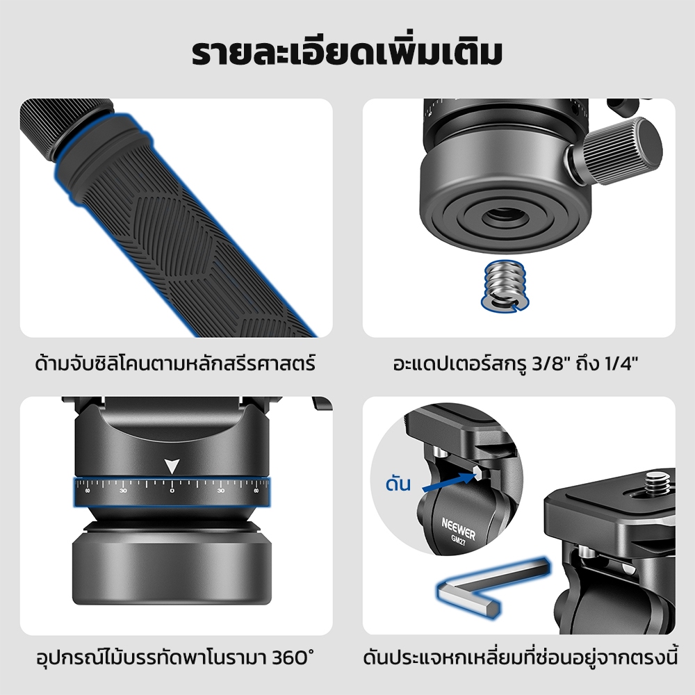 NEEWER GM27 หัวของเหลวขาตั้งกล้องขนาดกะทัดรัดพร้อมฐานปรับระดับจานและที่จับ QR ราคา ถูกที่สุด ดีลบีเคเค แกลเลอรีภาพที่ 6