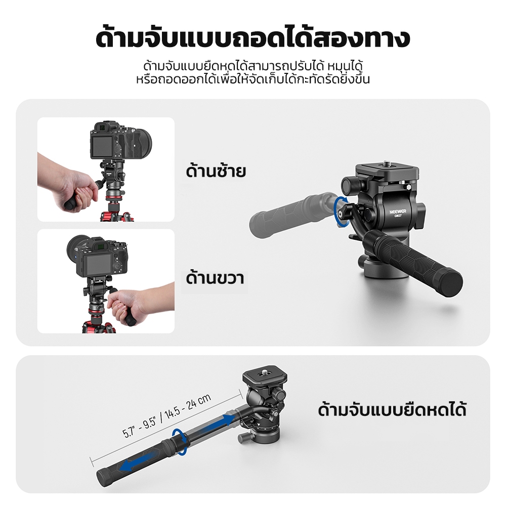 NEEWER GM27 หัวของเหลวขาตั้งกล้องขนาดกะทัดรัดพร้อมฐานปรับระดับจานและที่จับ QR ราคา ถูกที่สุด ดีลบีเคเค แกลเลอรีภาพที่ 7