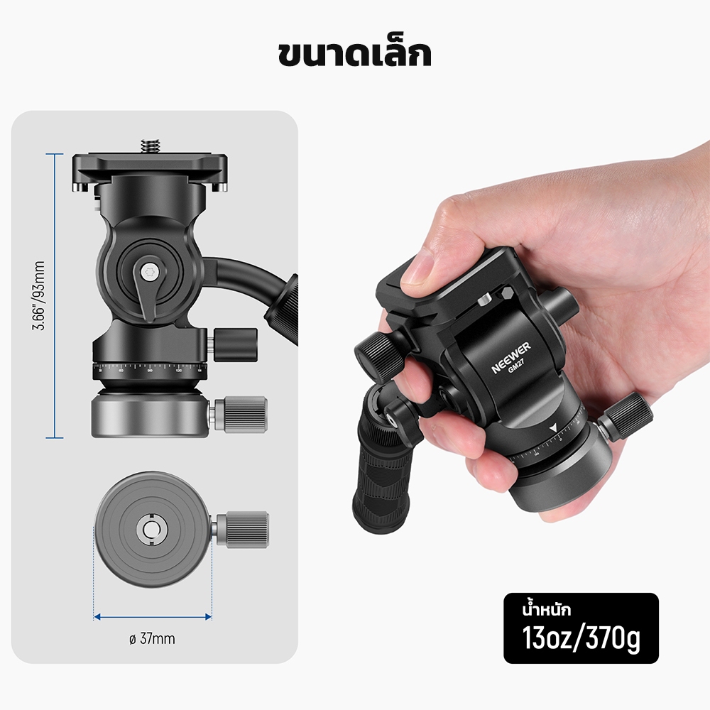 NEEWER GM27 หัวของเหลวขาตั้งกล้องขนาดกะทัดรัดพร้อมฐานปรับระดับจานและที่จับ QR ราคา ถูกที่สุด ดีลบีเคเค แกลเลอรีภาพที่ 4