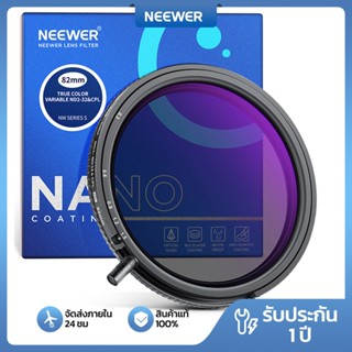Neewer 37-82 มม. สีจริง Variable ND Filter ND2-ND32 & CPL, 2…