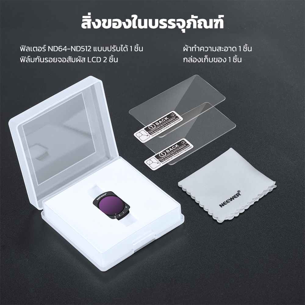 NEEWER FL-51 Magnetic 6-9 Limited Stops Variable ND64-512 Filter สําหรับ DJI Osmo Pocket 3