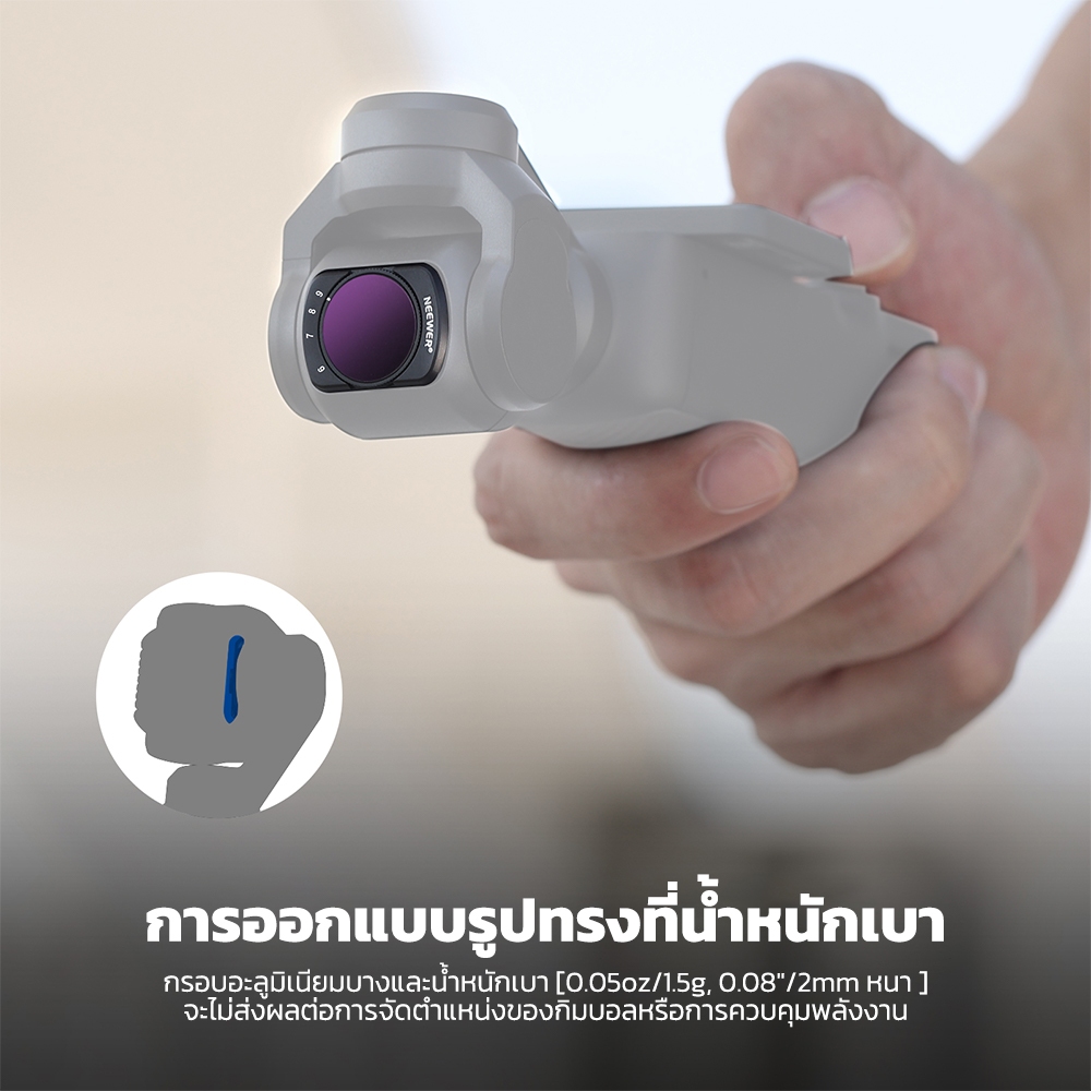 NEEWER FL-51 Magnetic 6-9 Limited Stops Variable ND64-512 Filter สําหรับ DJI Osmo Pocket 3
