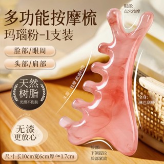 มัลติฟังก์ชั่หวีจุดฝังเข็มหัวปลาโลมาขูดสุขภาพหวีนวดหนังศีรษะ…